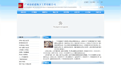 Desktop Screenshot of dunjian.com